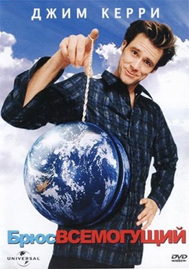 Bruce Almighty (2003) online gratis