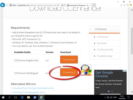 Ccenhancer розширюємо можливості ccleaner в windows 10, настройка серверів windows і linux