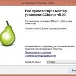 Ccenhancer розширюємо можливості ccleaner в windows 10, настройка серверів windows і linux