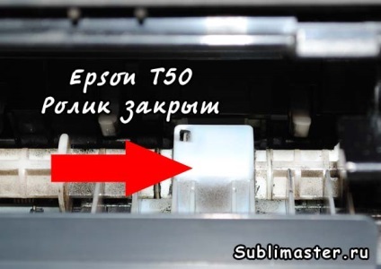 Чистка ролика податчика паперу на принтері epson, сублімастер