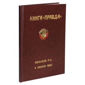 Що подарувати дядька на день народження - иде оригінальних подарунків