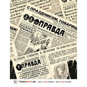 Що подарувати дядька на день народження - иде оригінальних подарунків