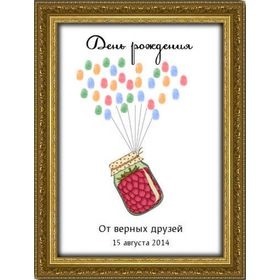 Що подарувати дядька на день народження - иде оригінальних подарунків