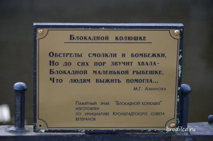 Що подивитися в Кронштадті за 1 день основні визначні пам'ятки