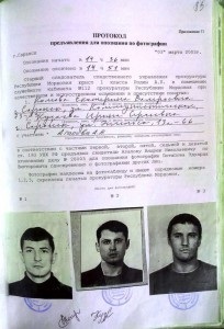 Ce a spus agapov despre uciderea lui Arutykin și identificarea lui Peganov, cazul lui Yuri Shorchev