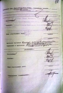 Ce a spus agapov despre uciderea lui Arutykin și identificarea lui Peganov, cazul lui Yuri Shorchev
