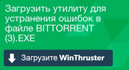 Що таке bittorrent (3)