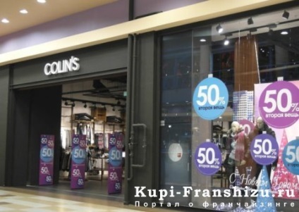 Colin's, colindă magazin - întotdeauna în față, îmbrăcăminte colins - franciza de moda, magazin