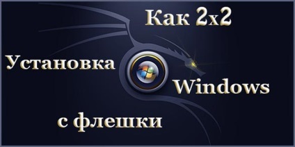 Creați unitate flash bootabilă cu Windows XP prin winsetupfromusb