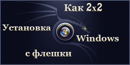 Hozzon létre egy bootolható USB flash drive-val windows xp keresztül winsetupfromusb