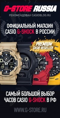 Дешевий годинник casio бережися підробок g-shock, protrek, edifice