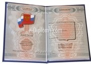 Diplomă de licență ptu, liceu (cu privire la învățământul profesional primar) la Moscova la