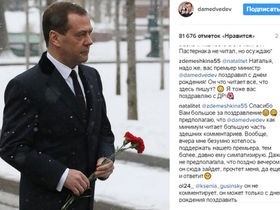 Dmitri Medvedev a răspuns la vrac