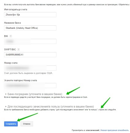 Adăugați o metodă de plată pentru Google AdSense - sus