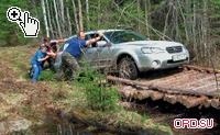 Дорогой длинною ... цінні поради з планування та підготовки до далекої автомобільної експедиції