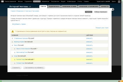 Drupal7 ubercart3 magazin online (partea 2), it-cat (ferestre) Drupal7 ubercart3 magazin online (partea 2), it-cat