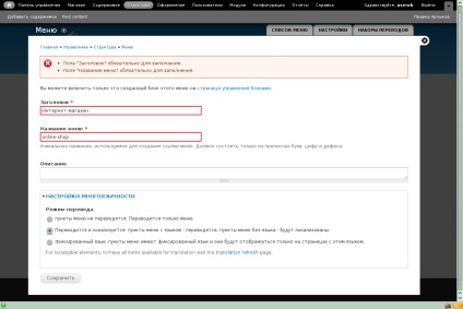 Drupal7 ubercart3 magazin online (partea 2), it-cat (monitor de reparații) Drupal7 ubercart3 magazin online (partea 2), it-cat