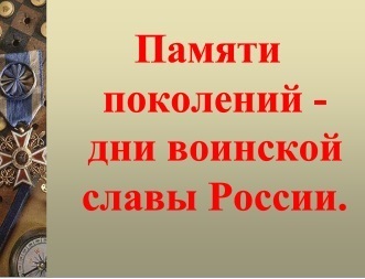 Дружба, військове товариство - основа високої бойової готовності частин і підрозділів