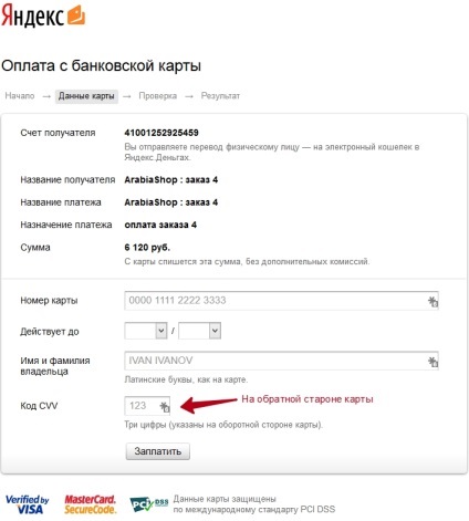 Gilbab - o căpită lungă cu o fustă de la firma franceză zanjabil (dzhilbab) Gilbab - o cămașă lungă cu o fustă din partea companiei franceze Zanjabil