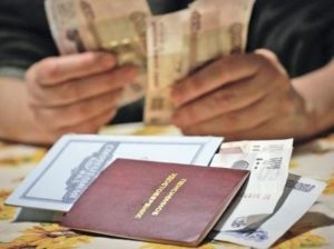 Plata unică a pensionarilor din partea finanțată a pensiei în 2016