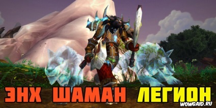 Enkh Shaman 7