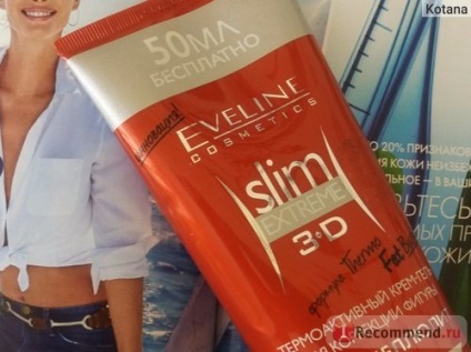 Eveline slim extreme 3d термоактивний крем-гель - «ефективний гель в боротьбі з в'ялістю шкіри