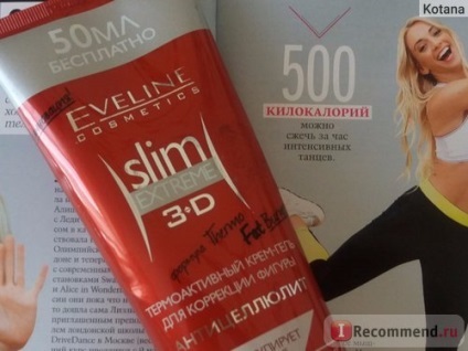 Eveline slim extreme 3d термоактивний крем-гель - «ефективний гель в боротьбі з в'ялістю шкіри