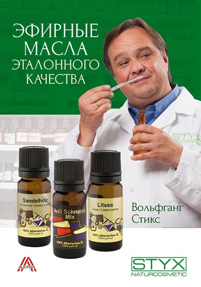 Hol lehet kapni természetes illóolajok Minszkben, aromaterápia