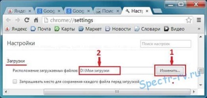 Unde se stochează fișierele descărcate de pe Internet