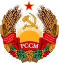 Герб Молдавії