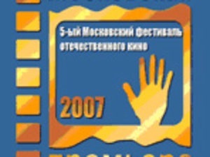 Головний калібр (2006) - хроніка - пекла - інформація про фільм - російські фільми та серіали