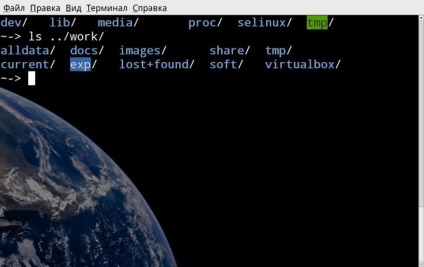 Gnome, кит перший gnome terminal - наш блогосайт linux і «лірика»