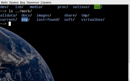 Gnome, primul terminal gnome pentru balene - site-ul nostru de blog linux și 