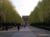Sírok a Ming-dinasztia (ming shisan ling 明 十三陵), Peking, Kína portál