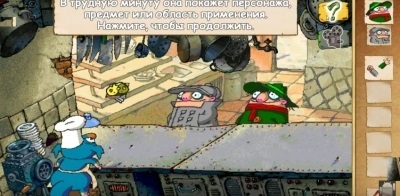 A játék Brothers Pilots teljes verzió letöltése apk, csapkodott