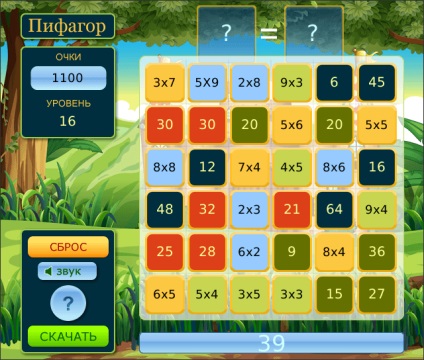 Гра Піфагор - вчимо таблицю множення легко і весело