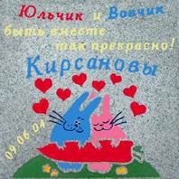 Feliratos kövek a régi Arbat (Arbat) Feliratos kövek Stary Arbat