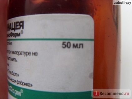 Immunmoduláló szer galenofarm Echinacea - „a legjobb biztonsági eszköz erősítésére (galenofarm) Immunmoduláló szer galenofarm Echinacea - „a legjobb biztonsági eszköz megerősítésére