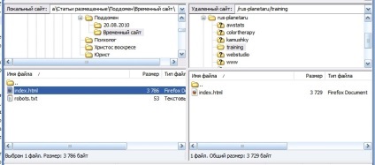 Інструкція як створити піддомен на хостингу мажородомо, сайт - за 12 годин!