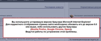 Útmutató az adatok bevitelét az információs rendszer „figyeli a minőségi óvodai nevelés”