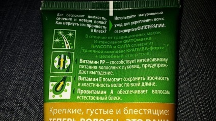 Інтенсивна фітомаска для волосся краса і сила чиста лінія - швидше за бальзам відгуки реальні,