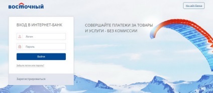 Internet bank east express - înregistrați pe site, internet bank east express (internet) Internet bank east express - înregistrați-vă pe site, internet bank east express