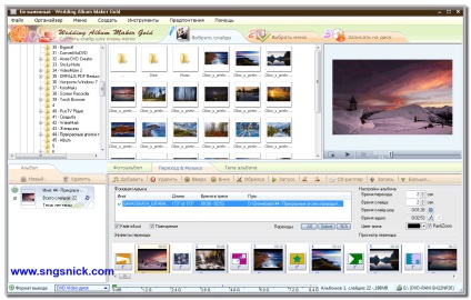 Інтернет, програми, корисні поради зручна програма для створення фотоальбомів на dvd