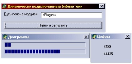 Використання dll в якості plugin-ів