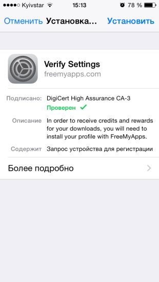 Cum se instalează aplicații cu plată pentru iOS și os x gratuit și legal