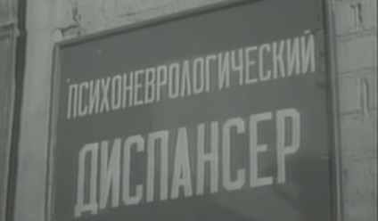 Cum a fost organizată afacerea subterană în URSS și pentru ce au executat 