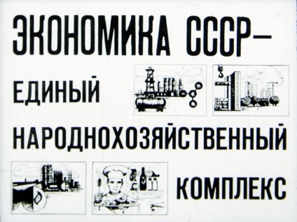 Як був влаштований підпільний бізнес в ссср і за що стратили 