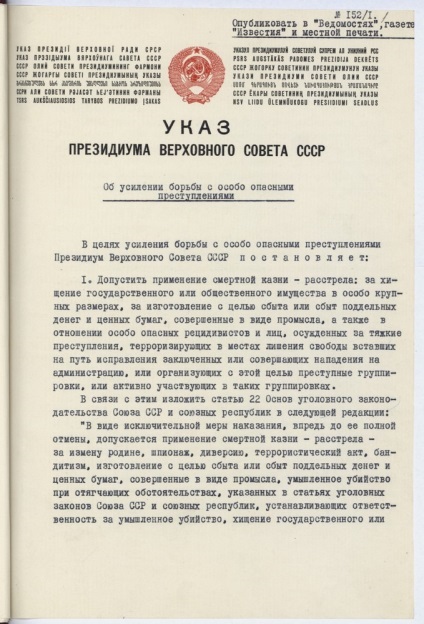 Cum a fost organizată afacerea subterană în URSS și pentru ce au executat 