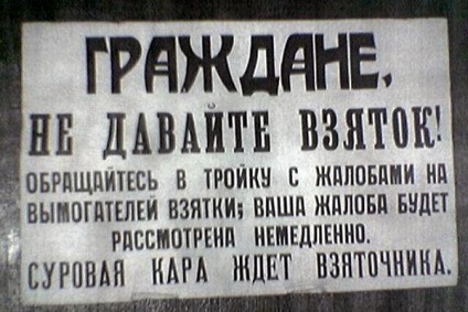 Cum a fost organizată afacerea subterană în URSS și pentru ce au executat 