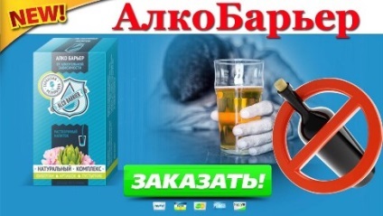 Як кинути пити православ'я